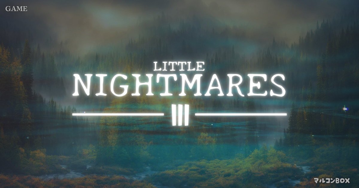 リトルナイトメアをイメージした背景の中央に、タイトル「LITTLE NIGHTMARES 3」左上にカテゴリー「GAME」右下にブログ名 「マルコンBOX」を記載したアイキャッチ画像。